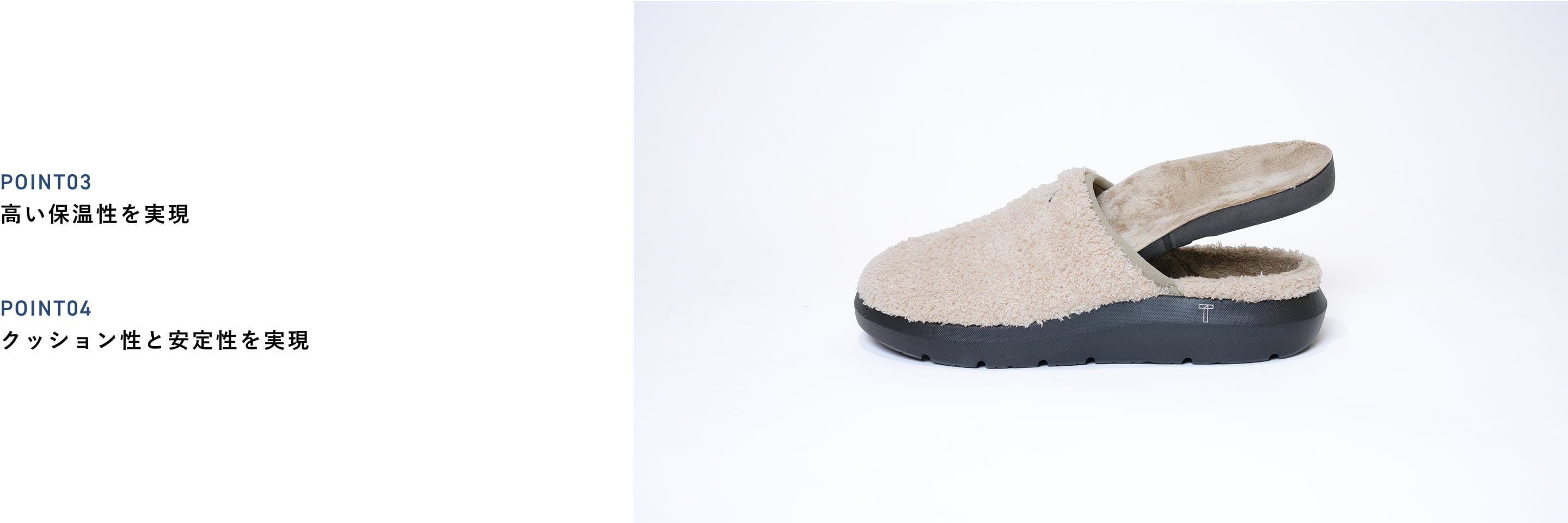 サンダル特集ぺージ | TENTIAL[テンシャル] 公式オンラインストア