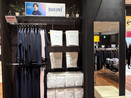 Perfect Suit FActory 新三郷店