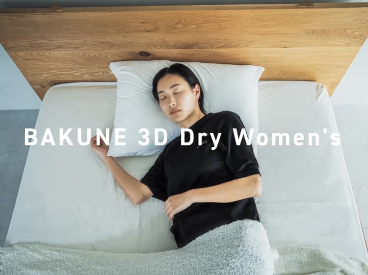 【未着用／TENTIAL】BAKUNE 3D Dry Women's 上下セット TENTIAL 【公式】 BAKUNE 3D Dry Women's [ バクネ ドライ