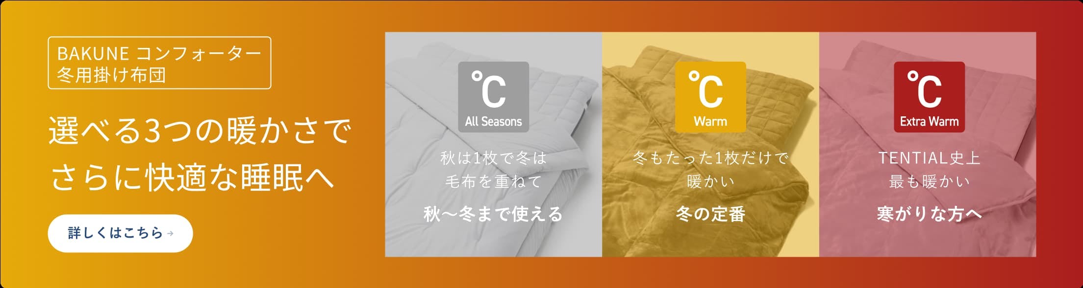 RENEWAL】BAKUNE Dry Ladies(長袖Tシャツ・ロングパンツ RENEWAL】BAKUNE Dry Ladies(長袖Tシャツ・ロングパンツ
