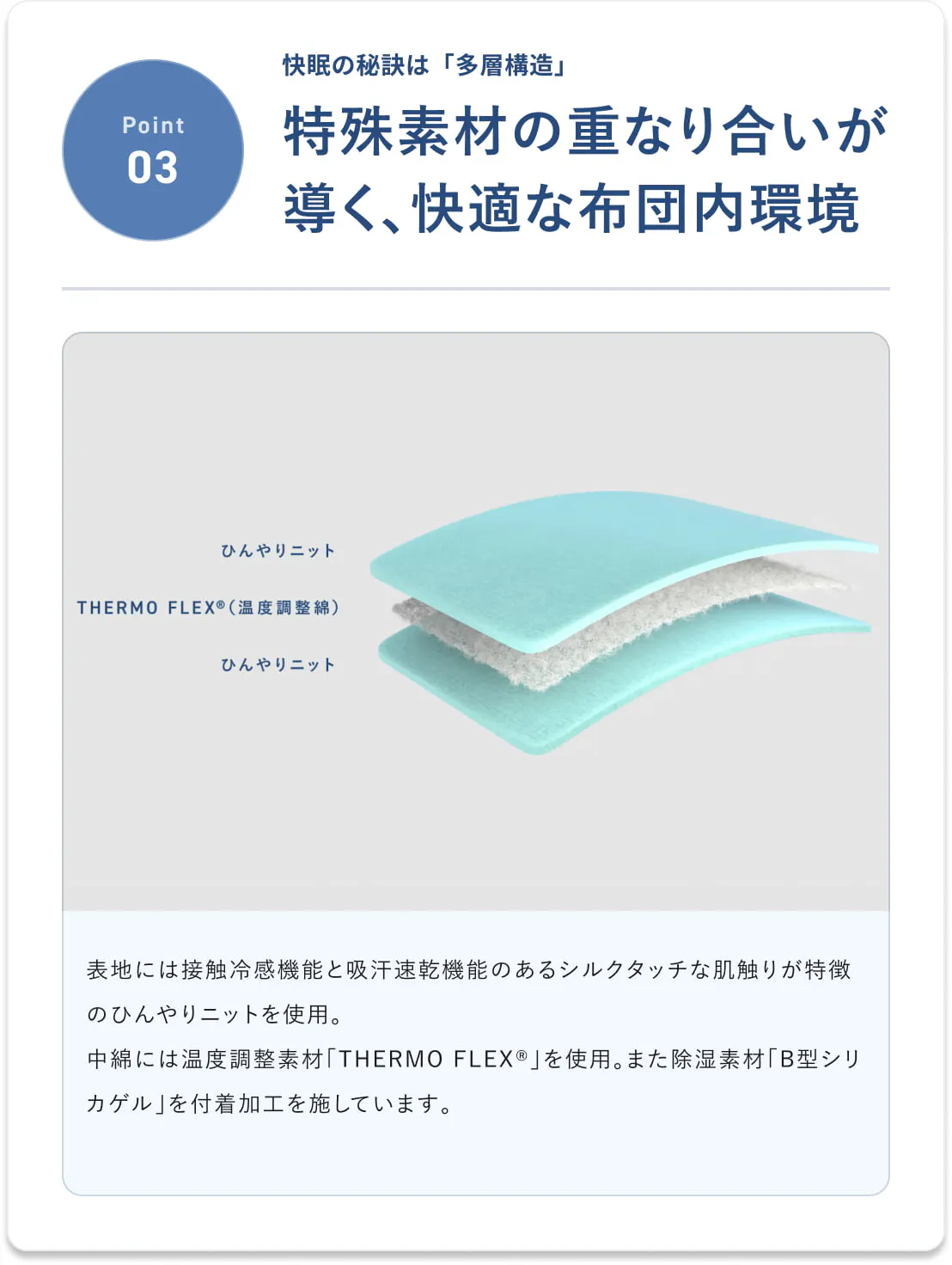 BAKUNE 掛け布団 クール_26SS / 夏用掛け布団 | TENTIAL公式オンライン