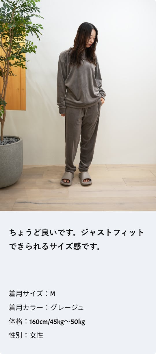 BAKUNE バクネVelour 上下セット Amazon.co.jp: [TENTIAL] BAKUNE Velour [バクネ ベロア] 上下