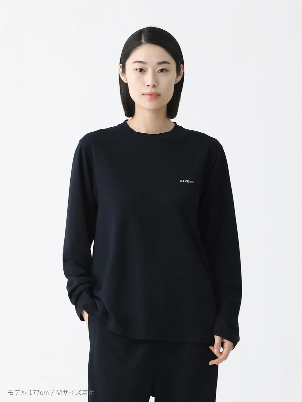 BAKUNE スムース / 上下セット（長袖Tシャツ・ロングパンツ