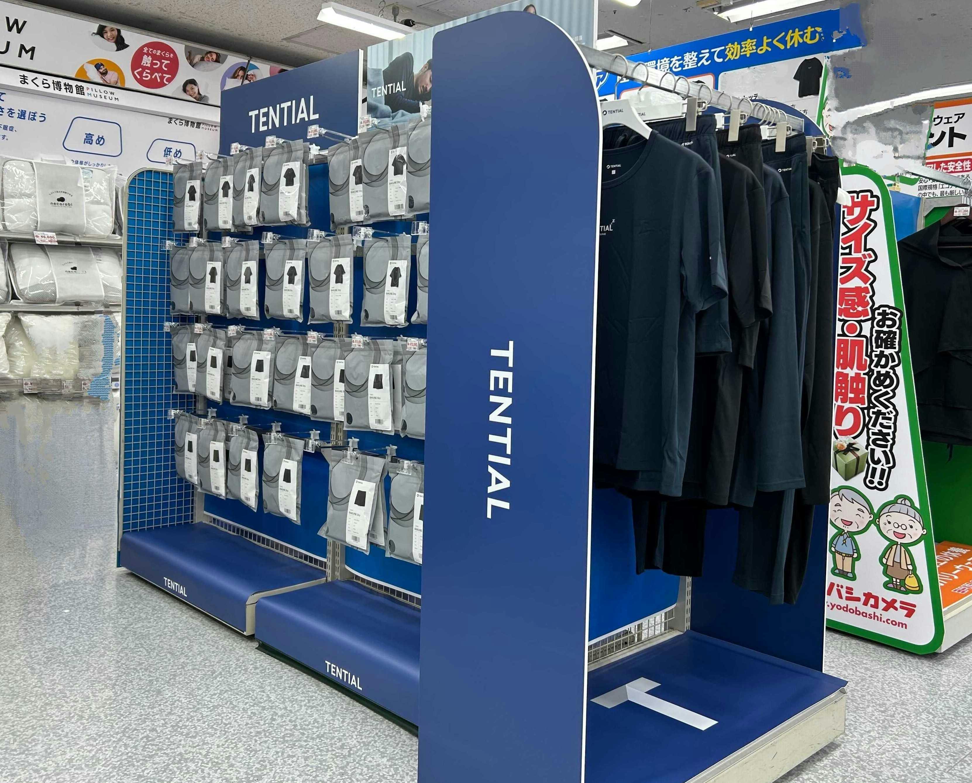 ヨドバシカメラ新宿西口本店画像