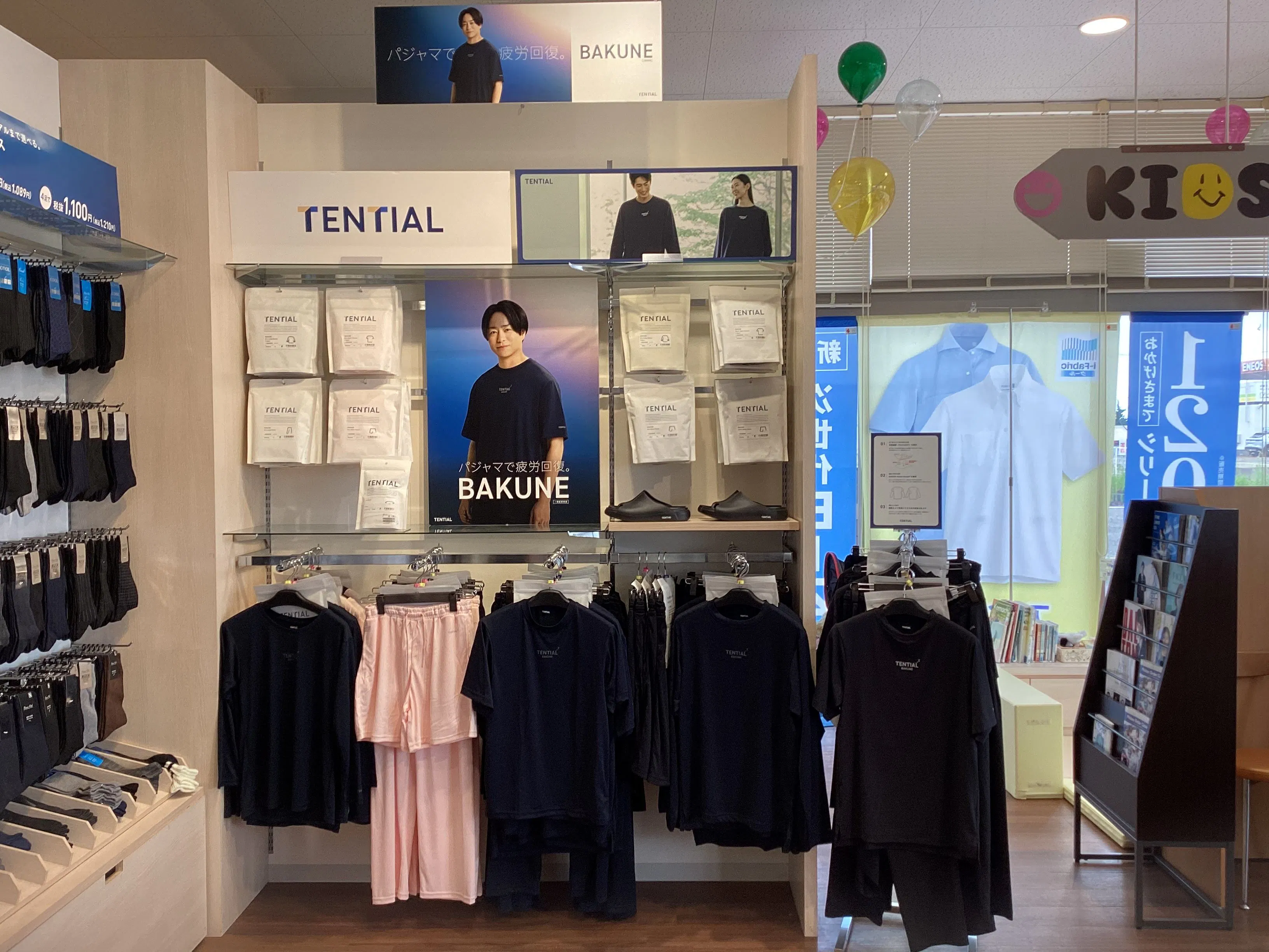 はるやま新発田店画像