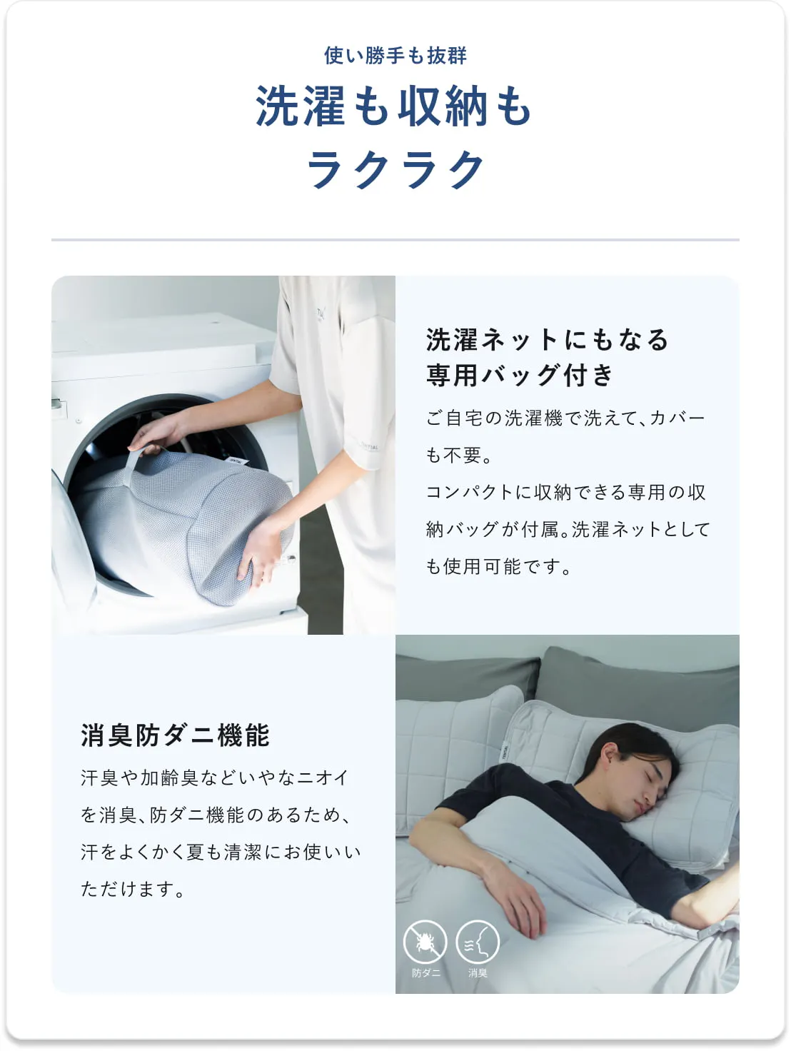 BAKUNE 掛け布団 クール_26SS / 夏用掛け布団 | TENTIAL公式オンライン