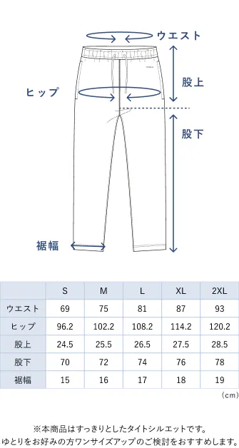 BAKUNE Dry Pro / ロングパンツ | TENTIAL公式オンラインストア
