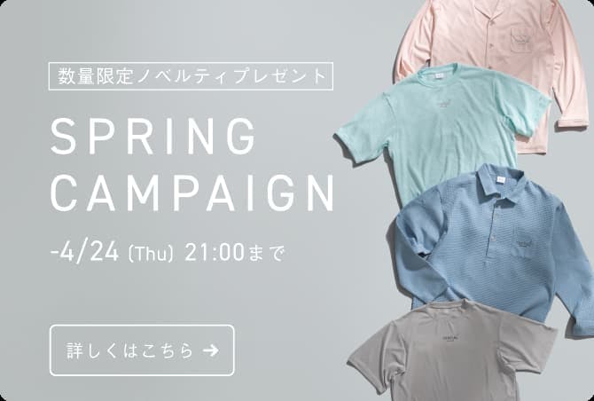 MIGARU Light Knit Short Sleeve T-Shirt / 上下セット（半袖T