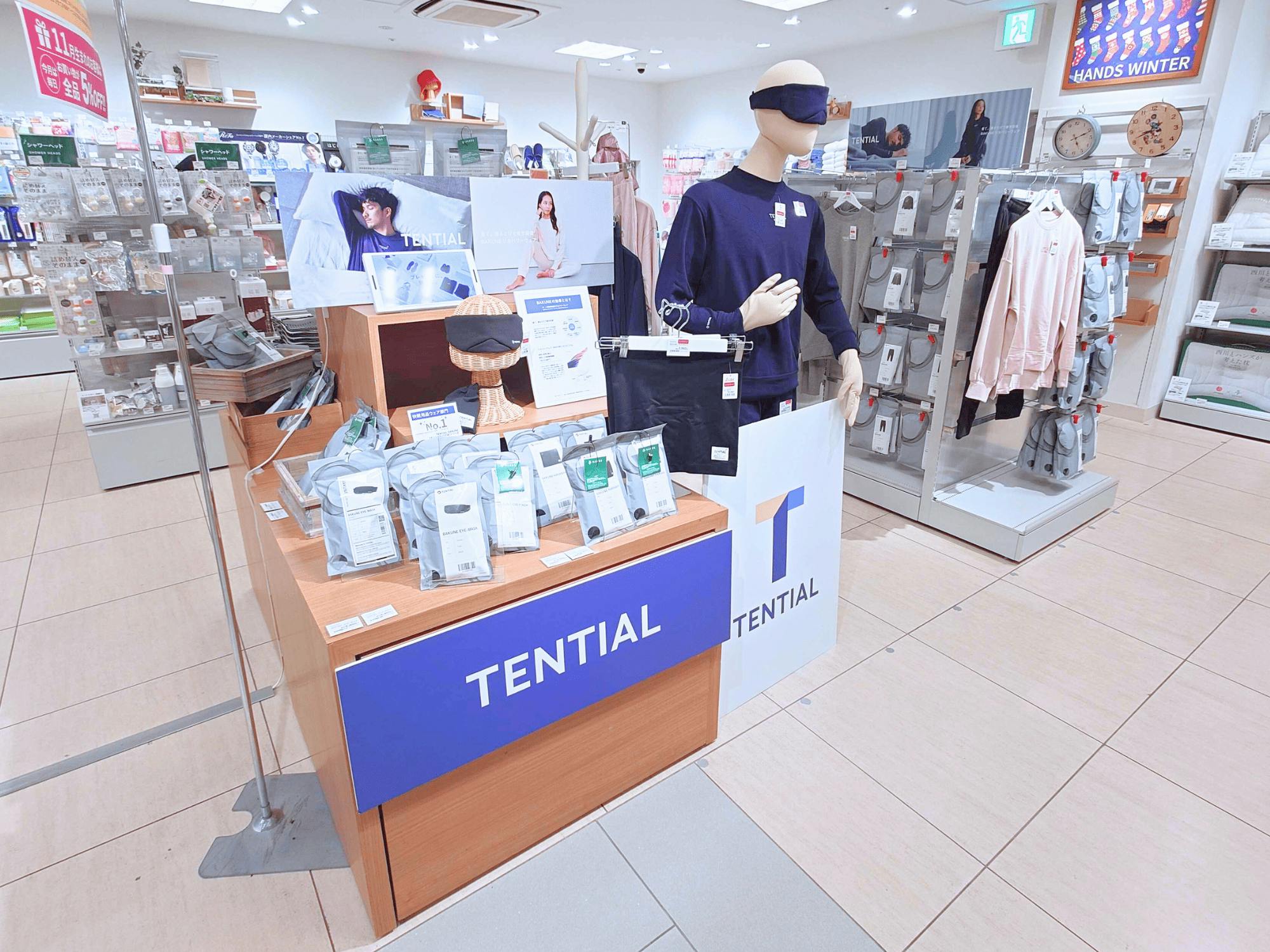 ハンズ長野店画像