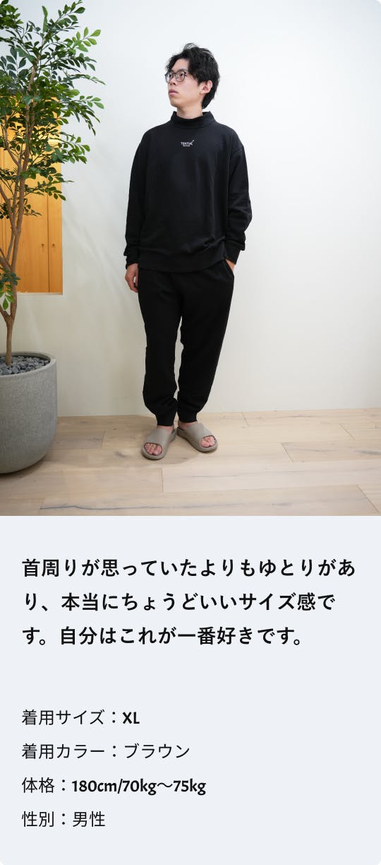 BAKUNE Warm 上下セット（長袖シャツ・ロングパンツ） | TENTIAL