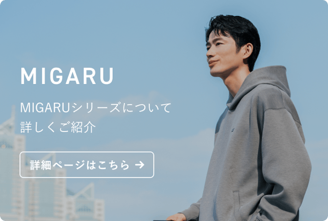 コンフォートテックウェア(普段着)商品一覧ページ | TENTIAL公式 コンフォートテックウェア(普段着)商品一覧ページ | TENTIAL公式