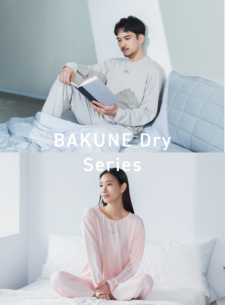 早い者勝ち⭐︎5,500円引き価格【新品未使用】テンシャルBAKUNE Dry S 楽天市場】【公式】（旧モデル）BAKUNE Dry リカバリーウェア