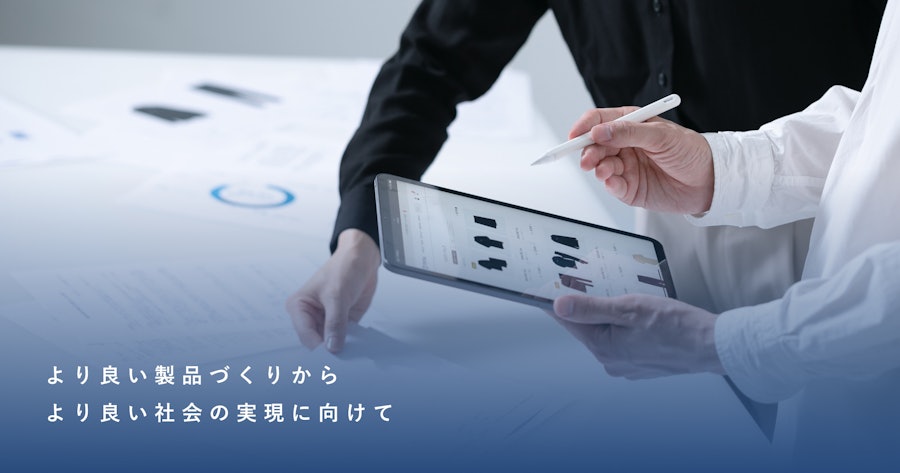 一般医療機器業界の適正化と発展に関するステートメント