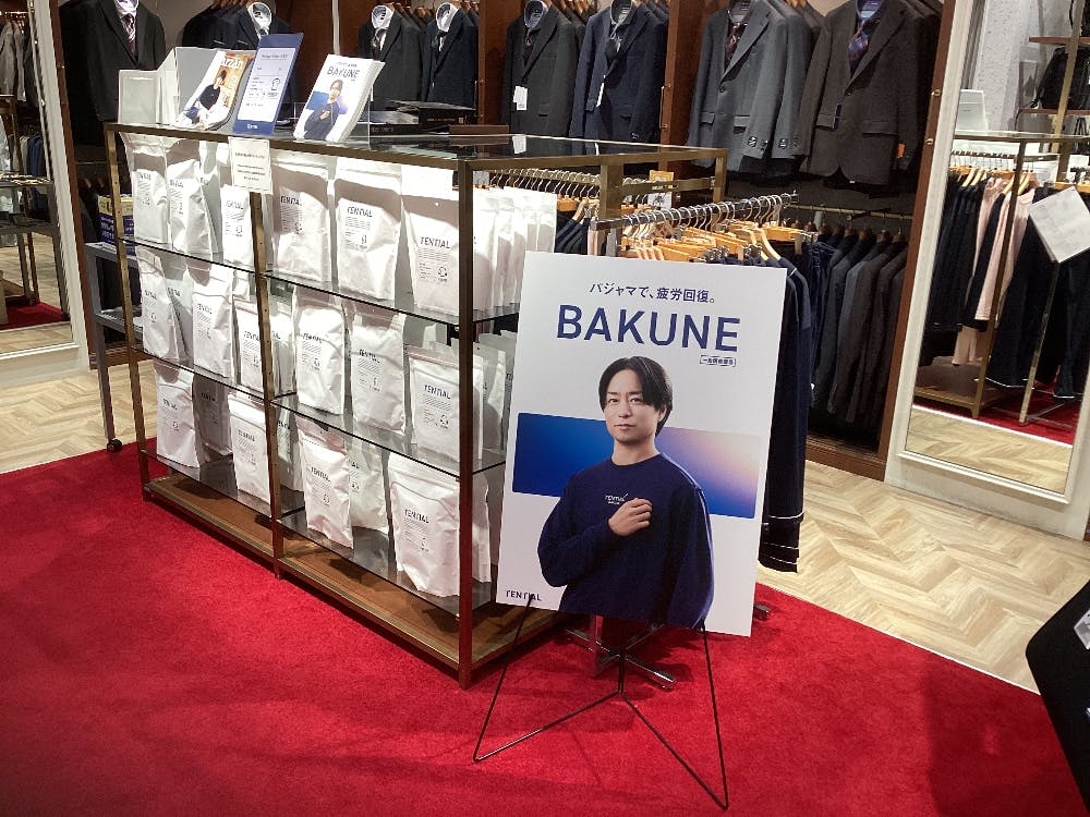 Perfect Suit FActory イオンモール岡山店