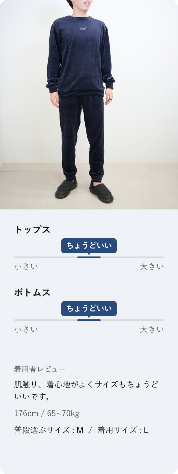 BAKUNE ベロア / 上下セット（長袖クルーネックシャツ・ロングパンツ