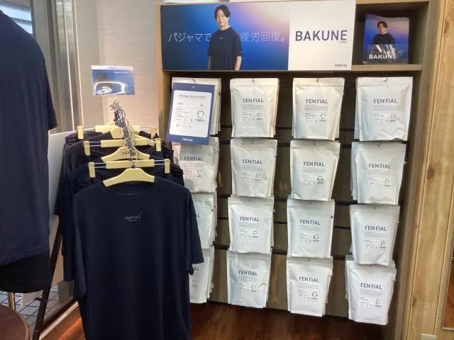 フォーエル大阪梅田店