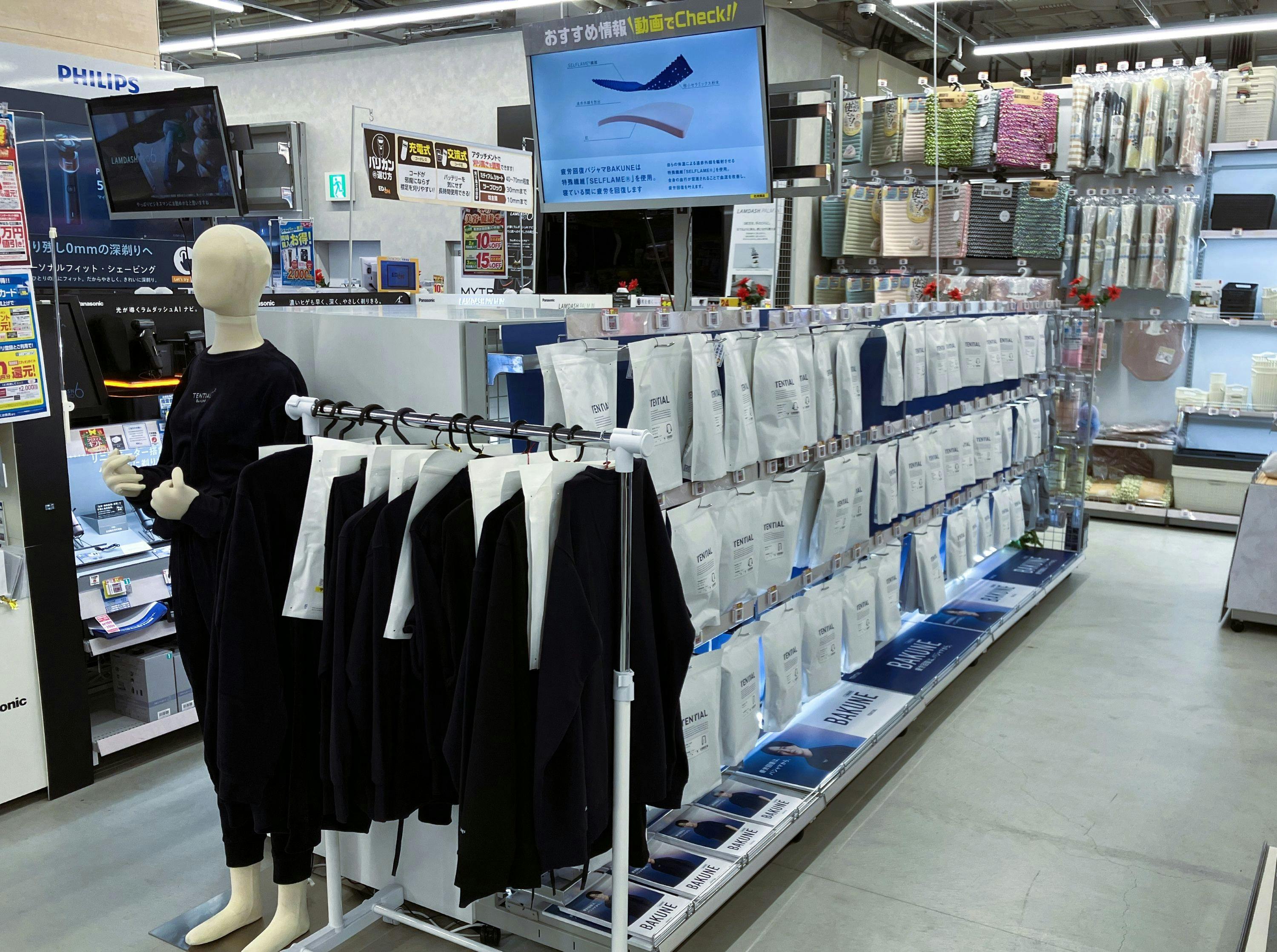 エディオン横浜西口本店画像