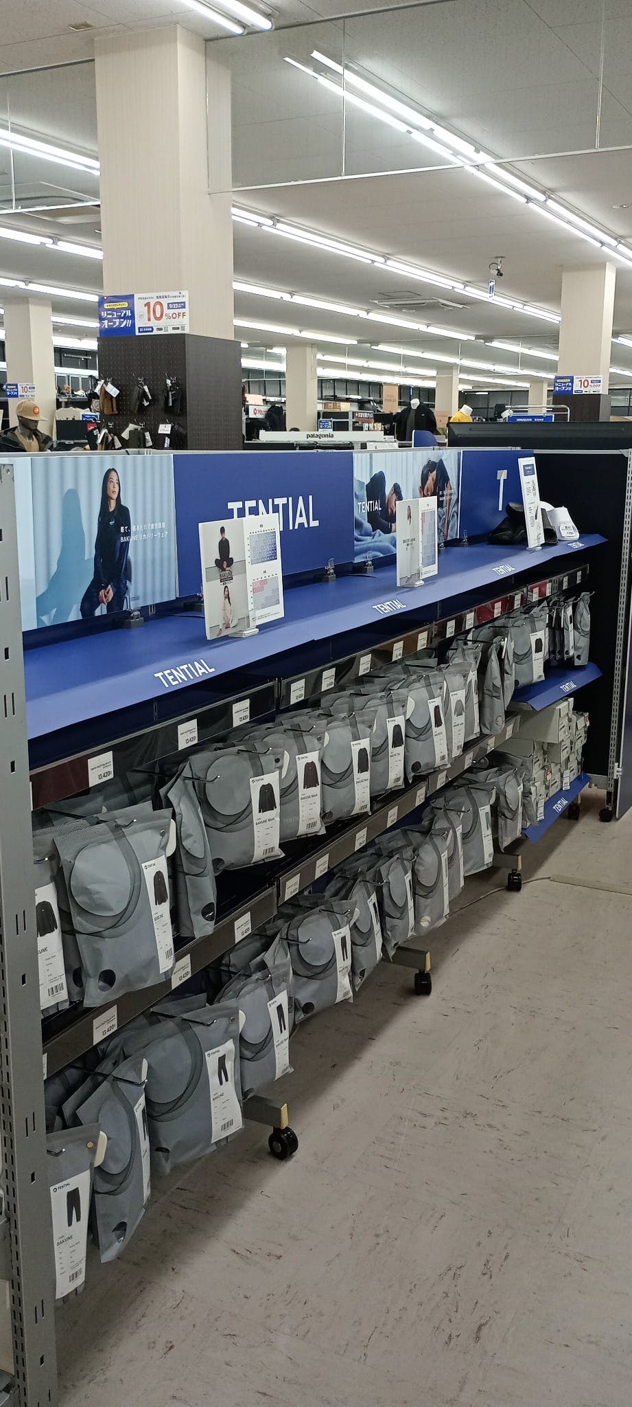 ヒマラヤ春日井店画像