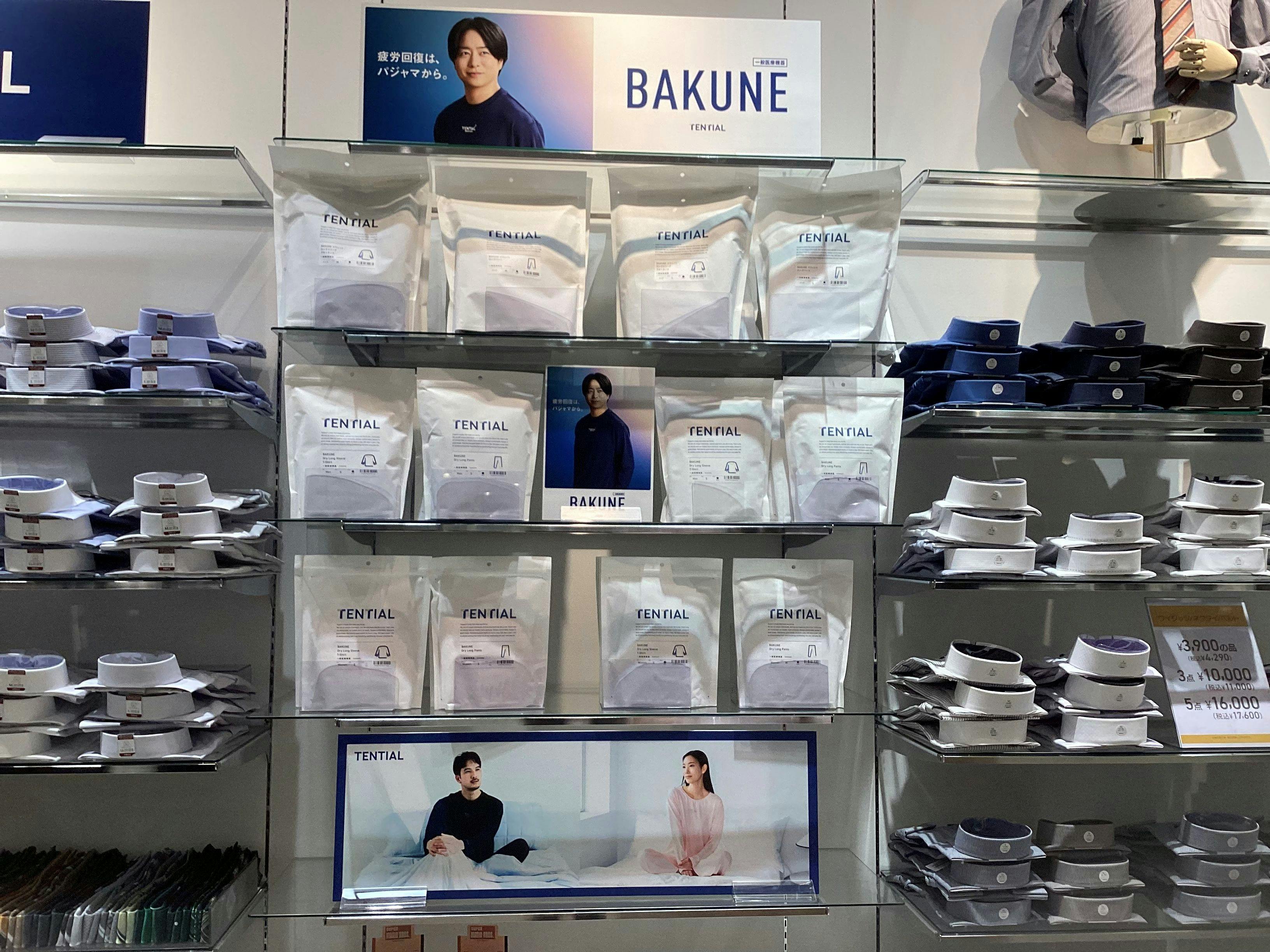 Perfect Suit FActory アリオ蘇我店