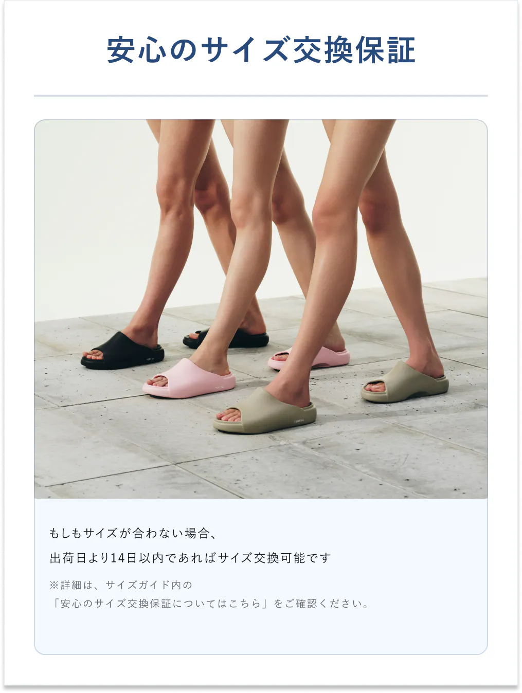 リカバリーサンダル プロスライド 26SS | TENTIAL公式オンラインストア