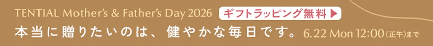 父の日・母の日キャンペーン_2026
