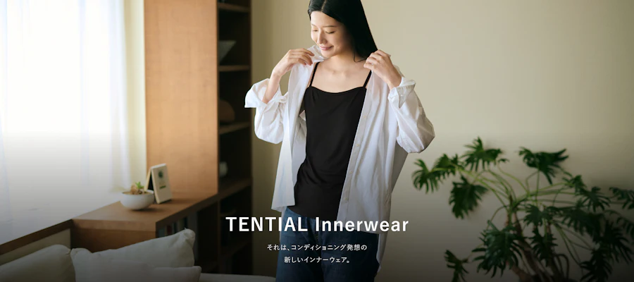 インナー特集ページ26ss(ad)