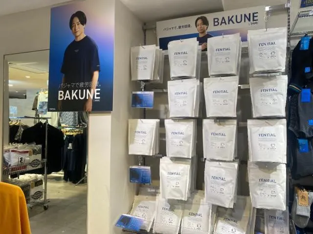 フォーエル川崎ダイス店画像