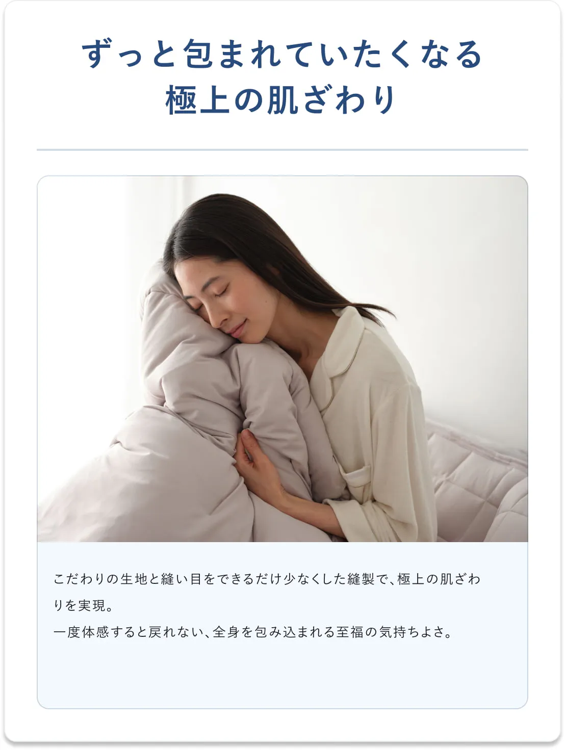 BAKUNE オールシーズン寝具3点セット_26SS | TENTIAL公式オンラインストア