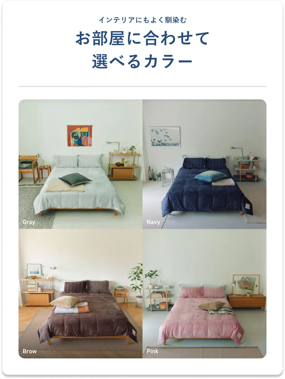 BAKUNE 掛け布団 ウォーム | TENTIAL公式オンラインストア