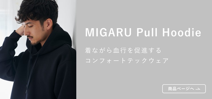 MIGARU WORK WEAR Collarless Jacket 上下セット | TENTIAL MIGARU WORK WEAR Collarless Jacket 上下セット | TENTIAL