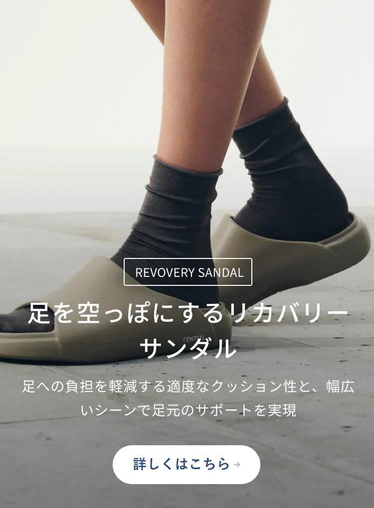 TENTIAL ONLINE STORE | TENTIAL公式オンラインストア