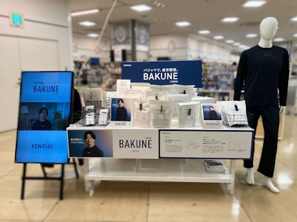 二子玉川ロフト