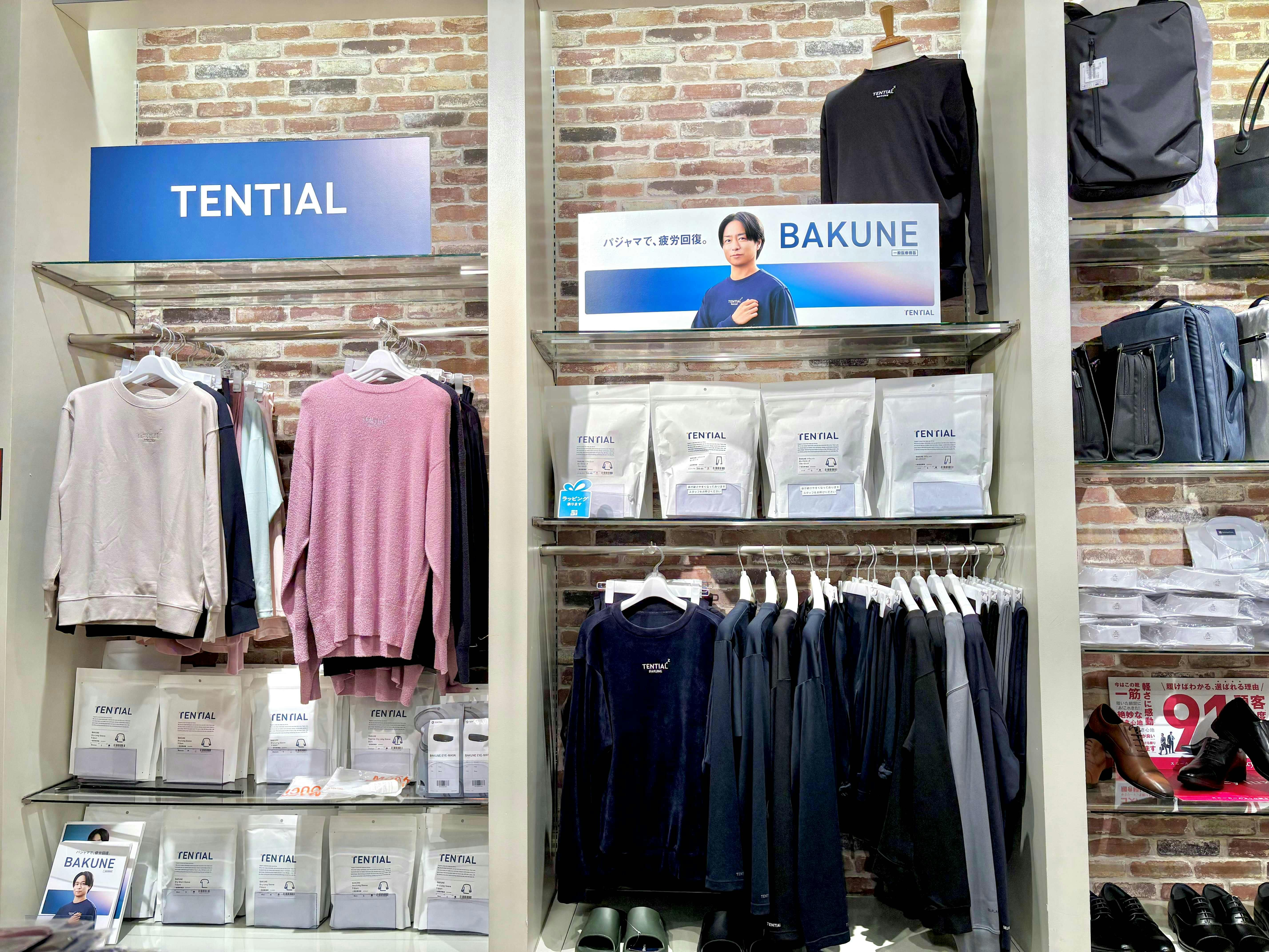 Perfect Shirt FActory 越谷イオンレイクタウン店