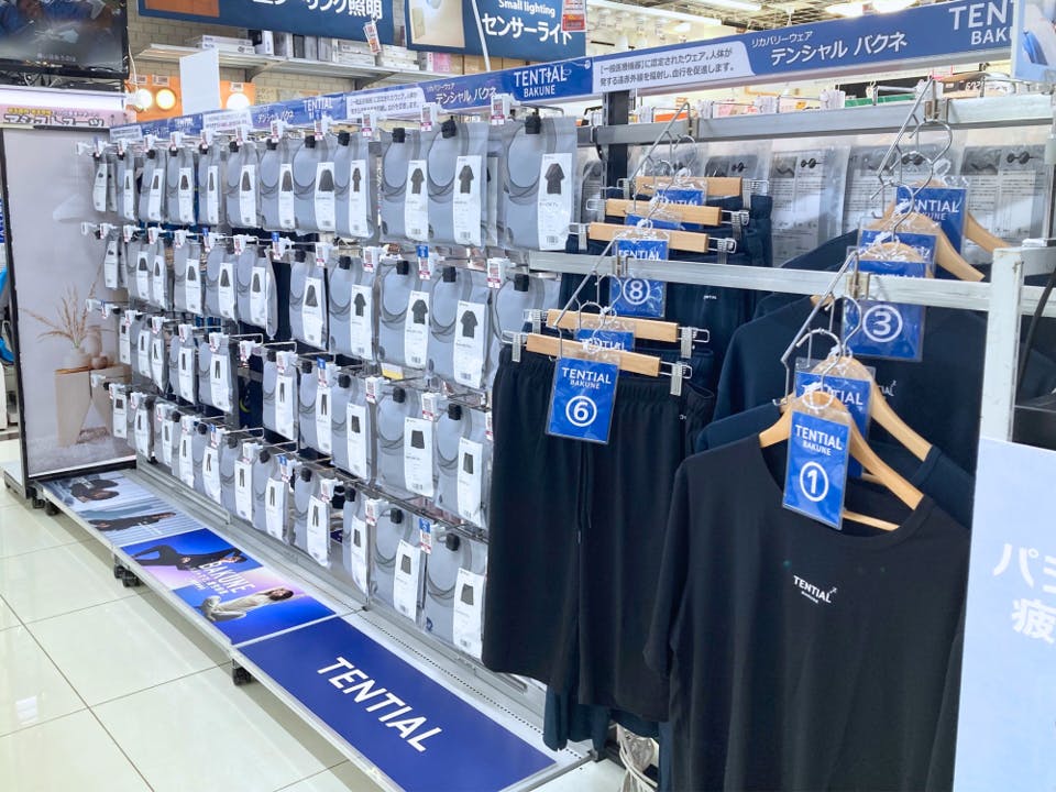 ビックカメラ水戸駅店