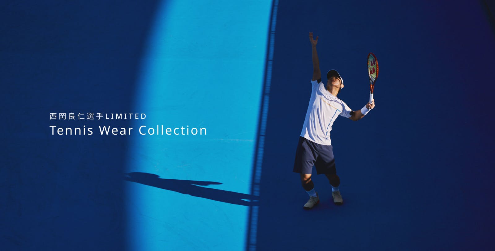 Tennis Wear Collectionページ