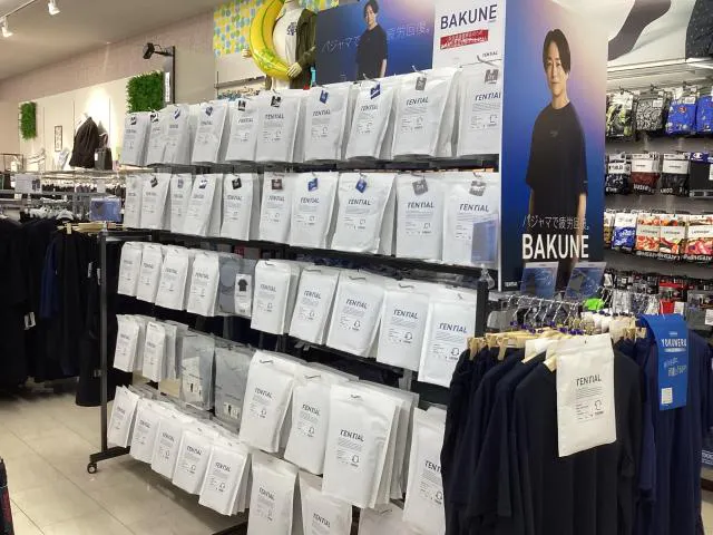フォーエル岡山西長瀬店画像
