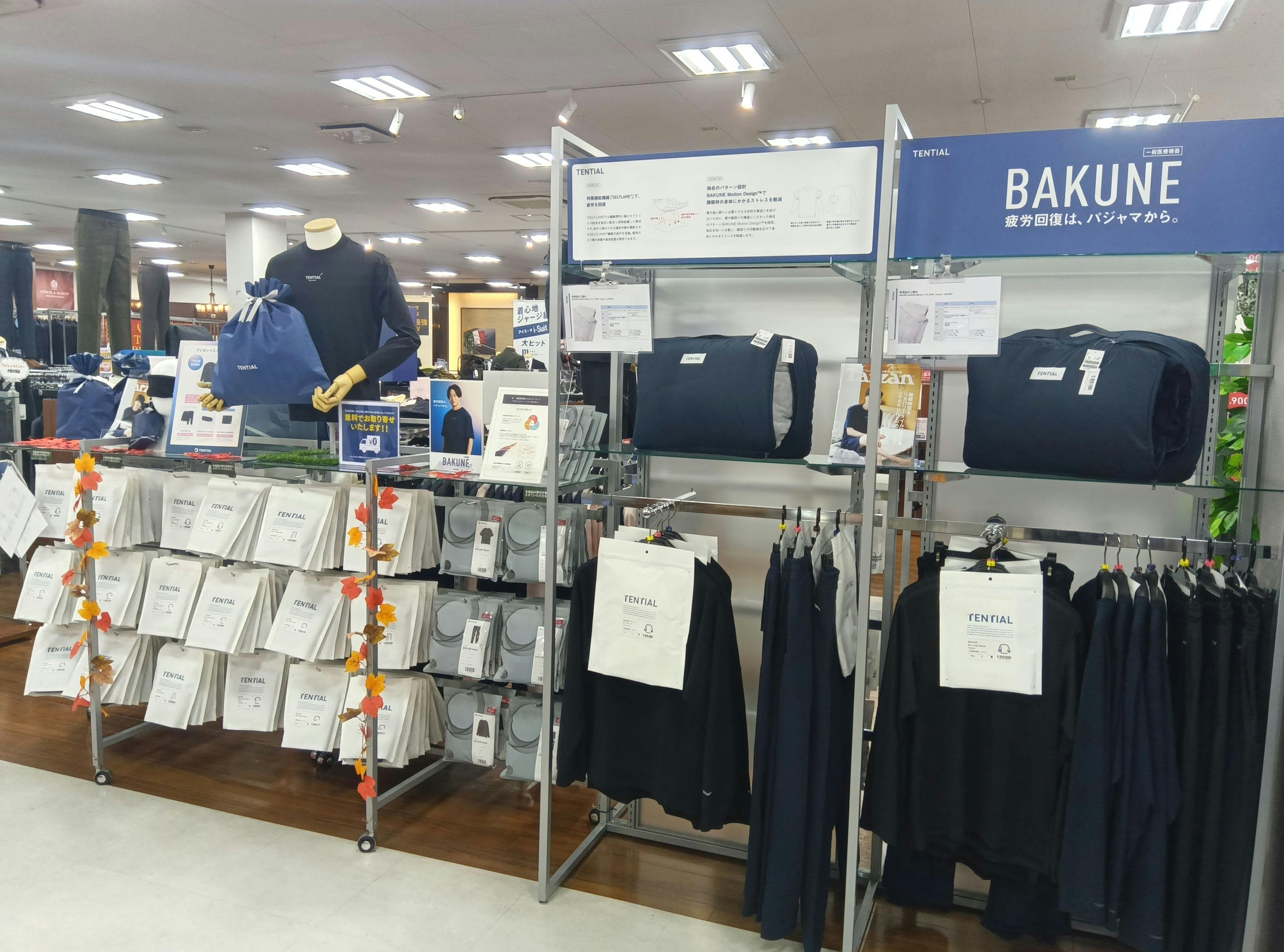 はるやま高松南店画像