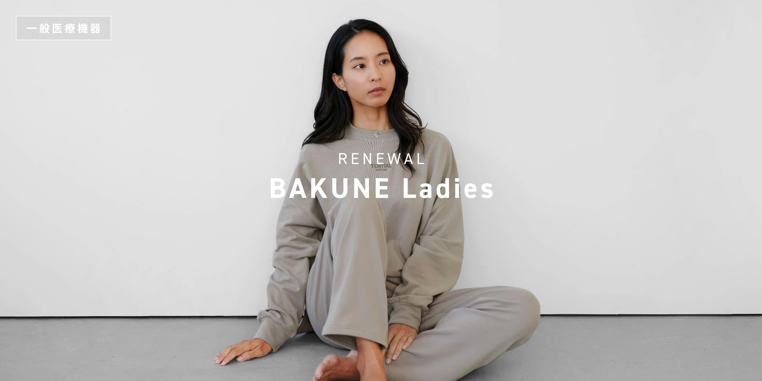 TENTIAL BAKUNE レディース フレアパンツ 2セット Sサイズ TENTIAL テンシャル リカバリーウェア BAKUNE バクネ レディース