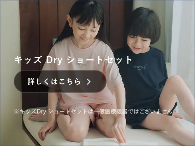 BAKUNE Dry Women's 上下セット（半袖Tシャツ・ロングパンツ）_25SS