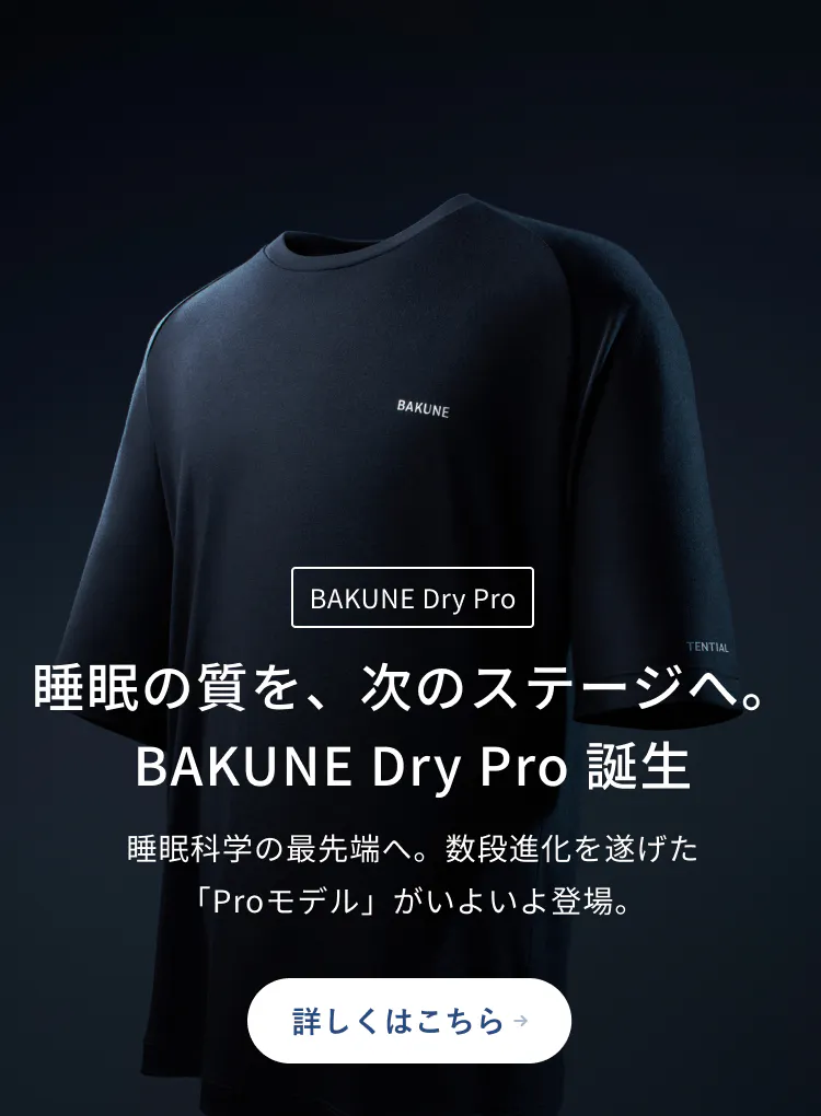 リラクゼーショングッズ TENTIAL TENTIAL ONLINE STORE | TENTIAL公式オンラインストア