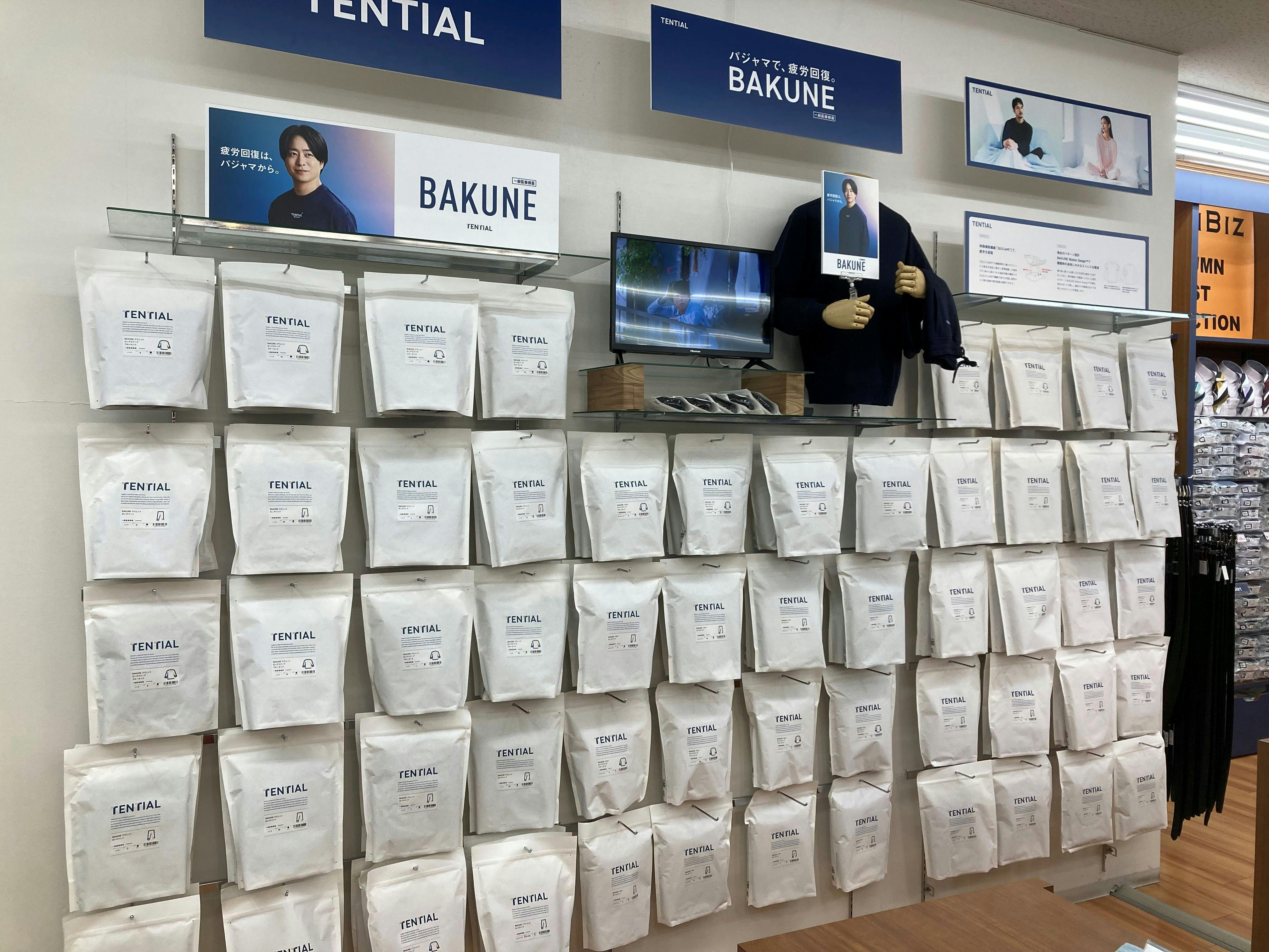 はるやま大阪蒲生店画像