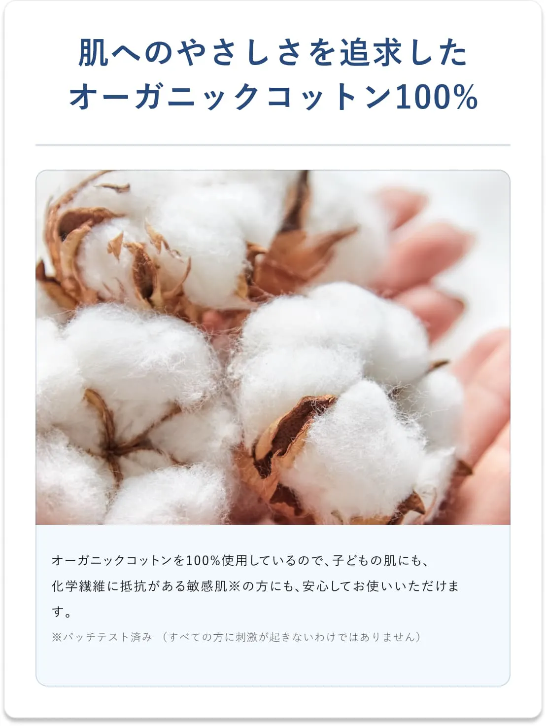 BAKUNE オーガニックコットン寝具2点セット_26SS / 夏用肌掛け布団・夏