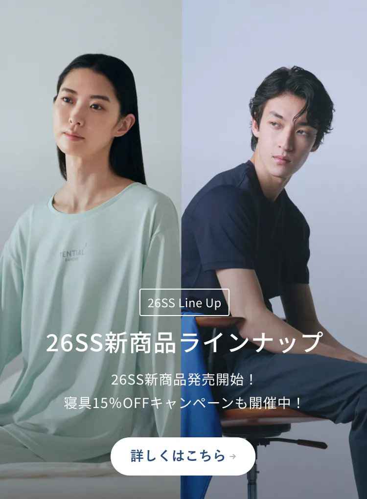 TENTIAL ONLINE STORE | TENTIAL公式オンラインストア