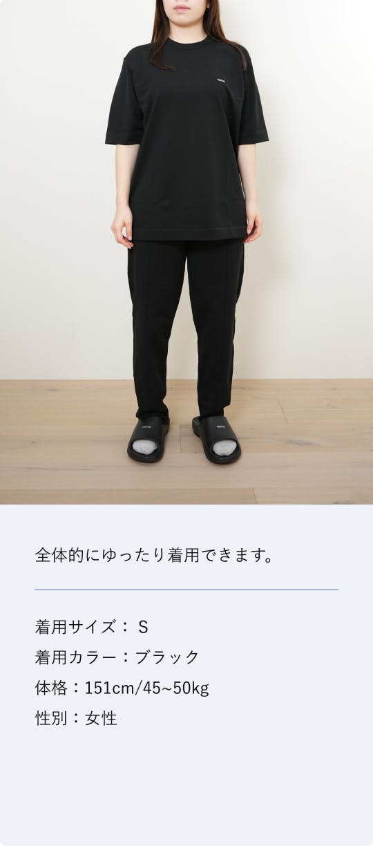 MIGARU Light Knit Short Sleeve T-Shirt / 上下セット（半袖T