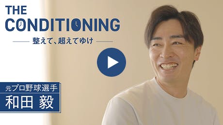 元プロ野球選手 和田毅