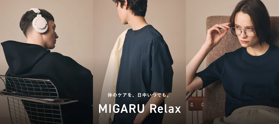 MIGARU Relax 26SS 特集ページ