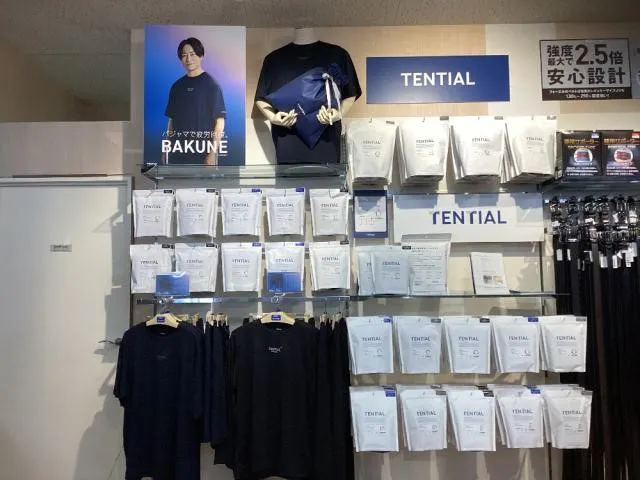 フォーエル福岡東店画像