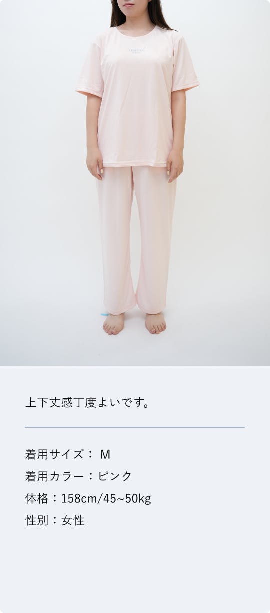 【BAKUNE】TENTIAL ロングスリーブシャツ＆パンツセット M ピンク BAKUNE】TENTIAL ロングスリーブシャツ＆パンツセット M ピンク BAKUNE