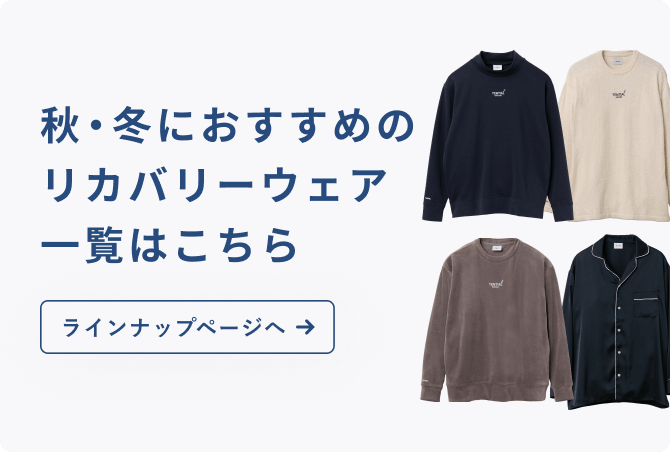 RENEWAL】BAKUNE（平野美宇限定モデル） / 上下セット（スウェット