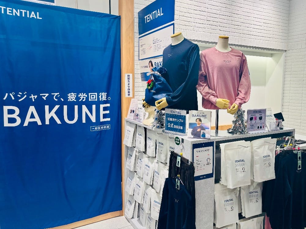 はるやまアリオ八尾店画像